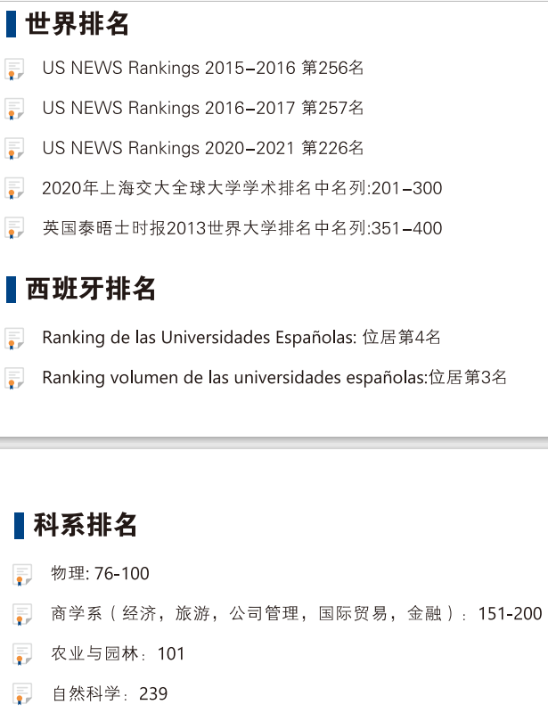 資質(zhì).png