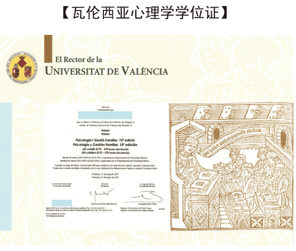 瓦倫2.png