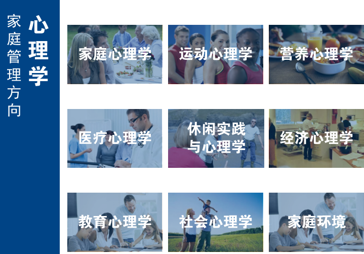 心理學(xué).png