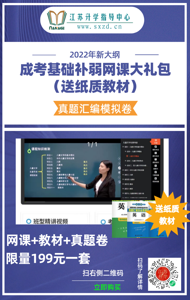 網(wǎng)課.png