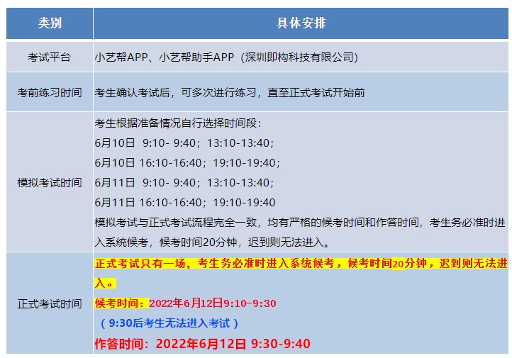 Dingtalk_20220601135951.jpg