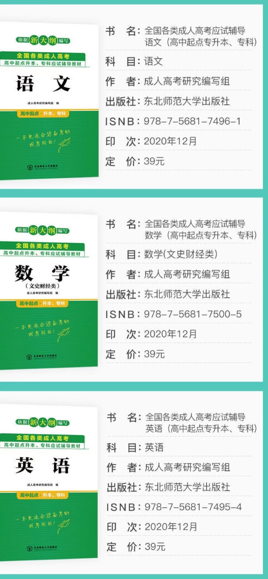 成教課程教材1.jpg
