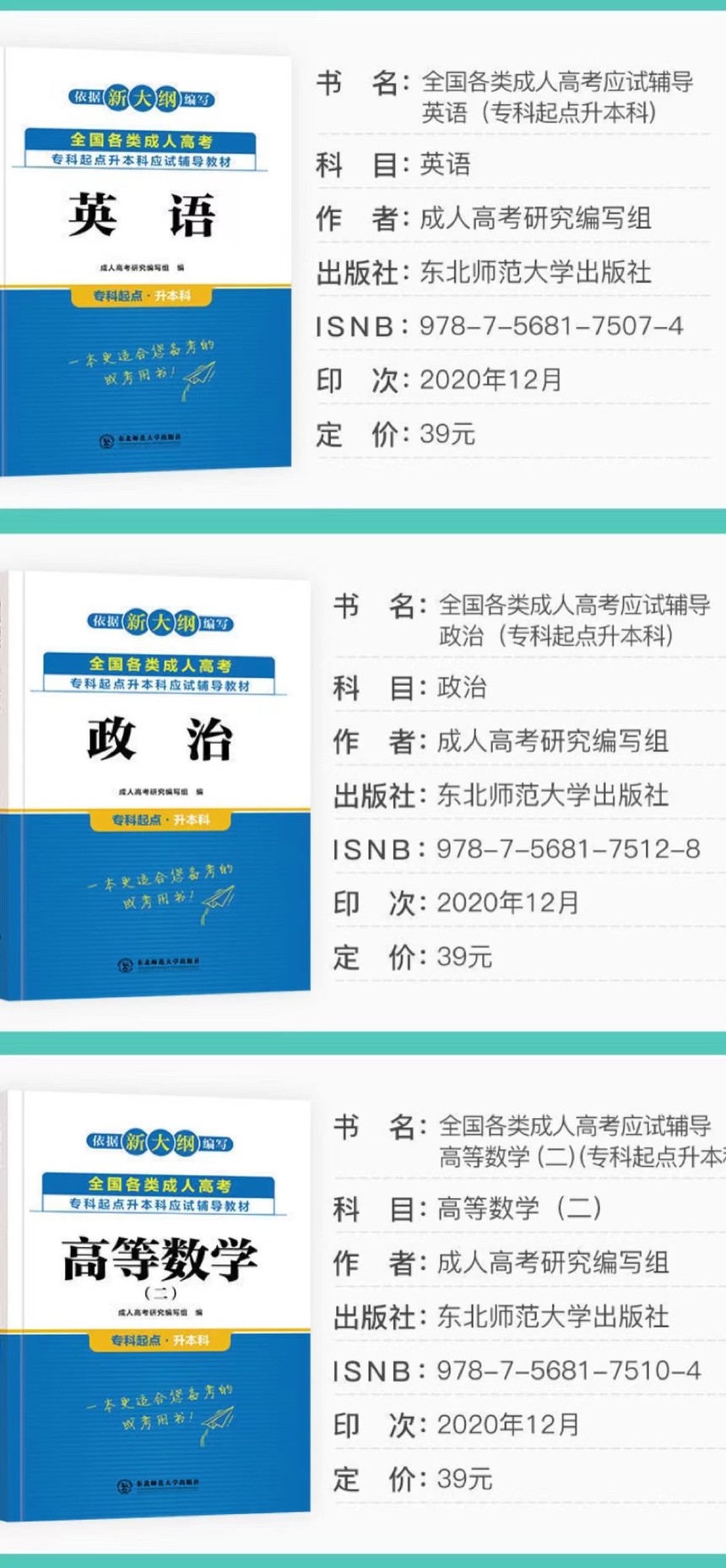 成教課程教材2.jpg