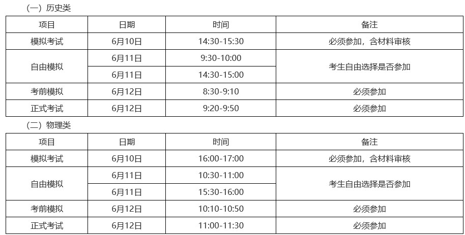Dingtalk_20220606084935.jpg
