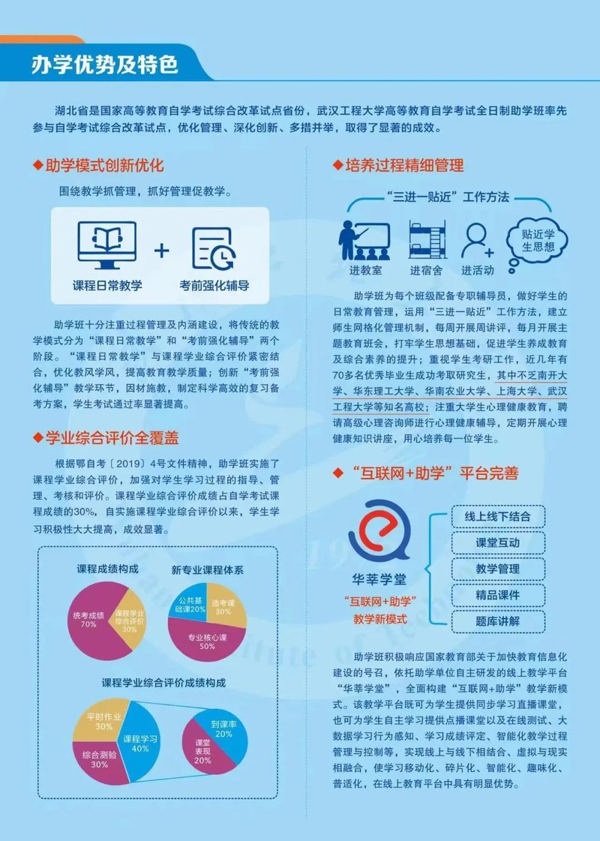 特色.jpg