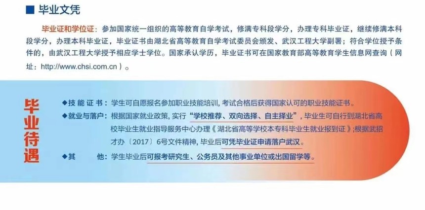 文憑.jpg