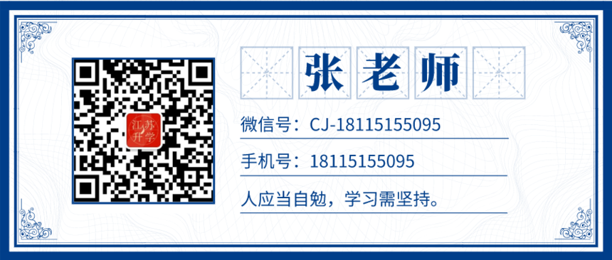 張老師.png