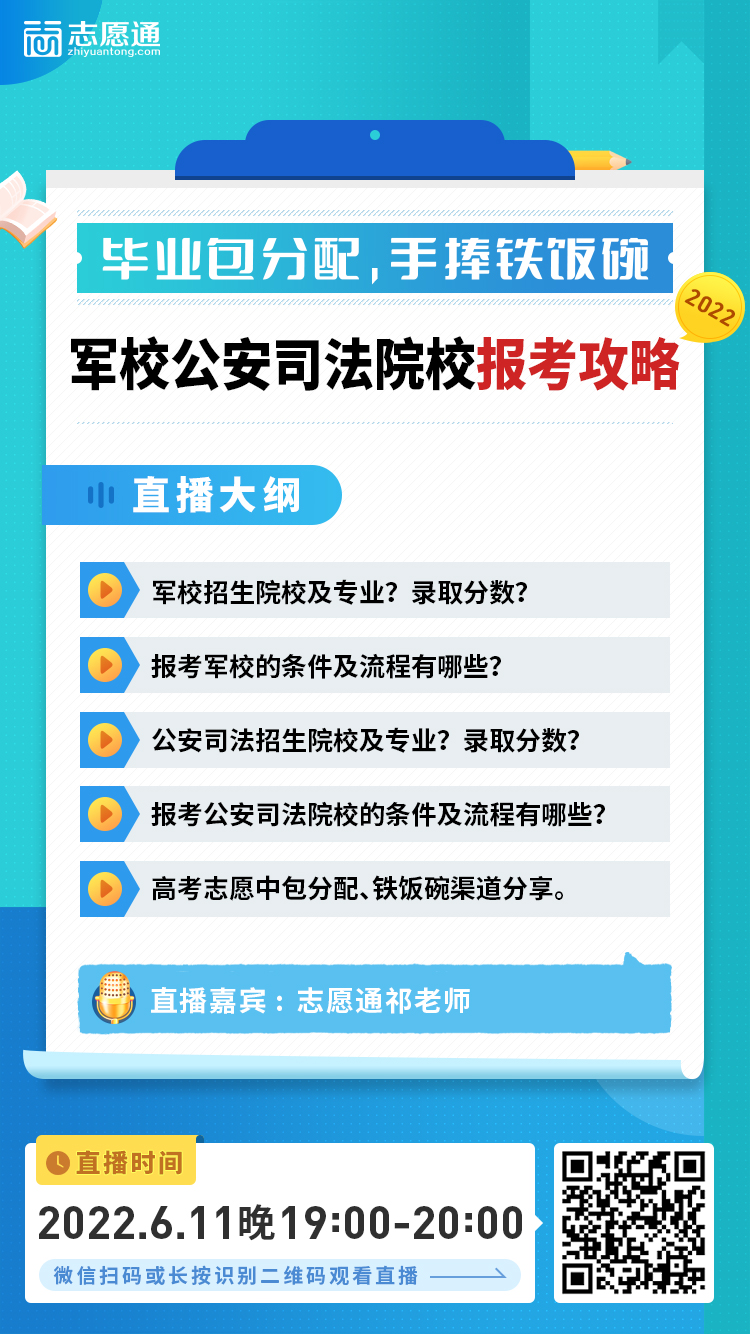 小鵝通宣傳圖.jpg