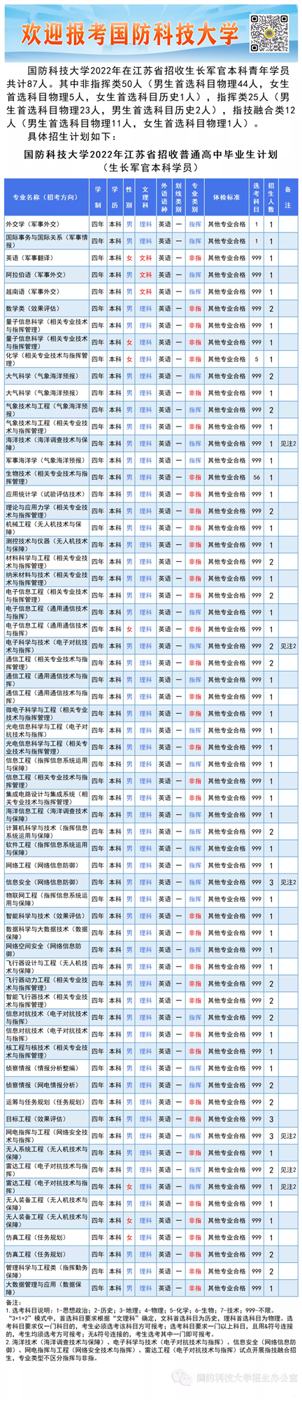 qq_副本.png