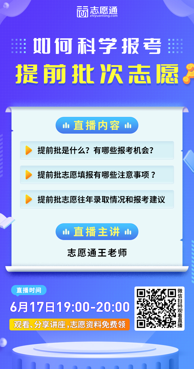 直播海報(bào)_01.jpg