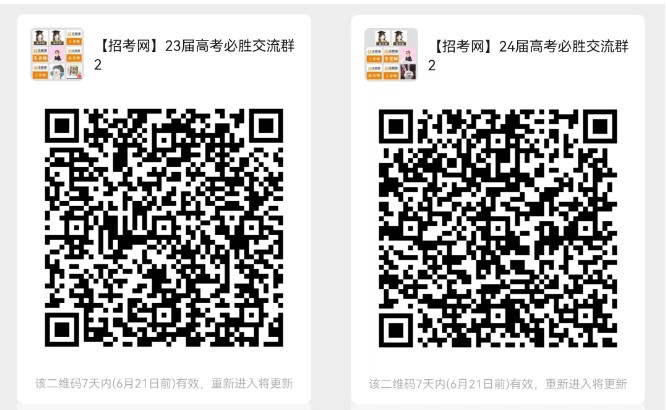Dingtalk_20220615134344.jpg