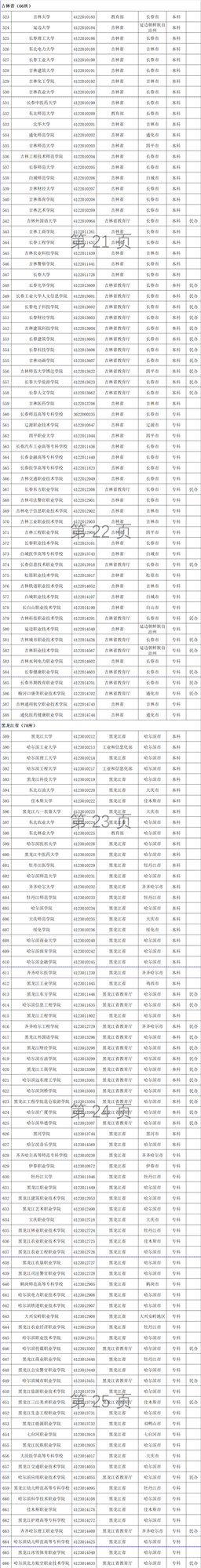 1010_副本_副本.png