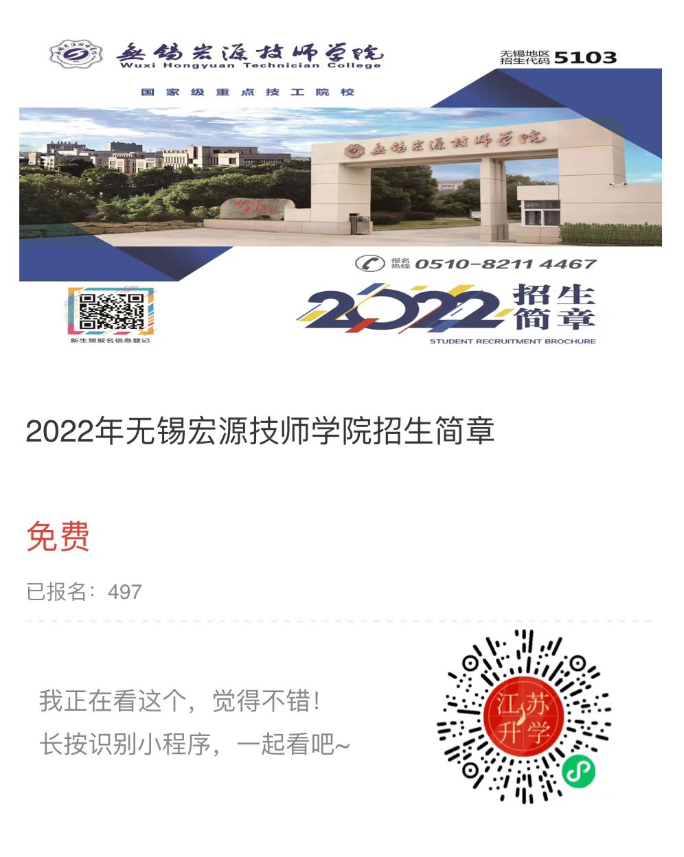 微信圖片_202206281456241.jpg