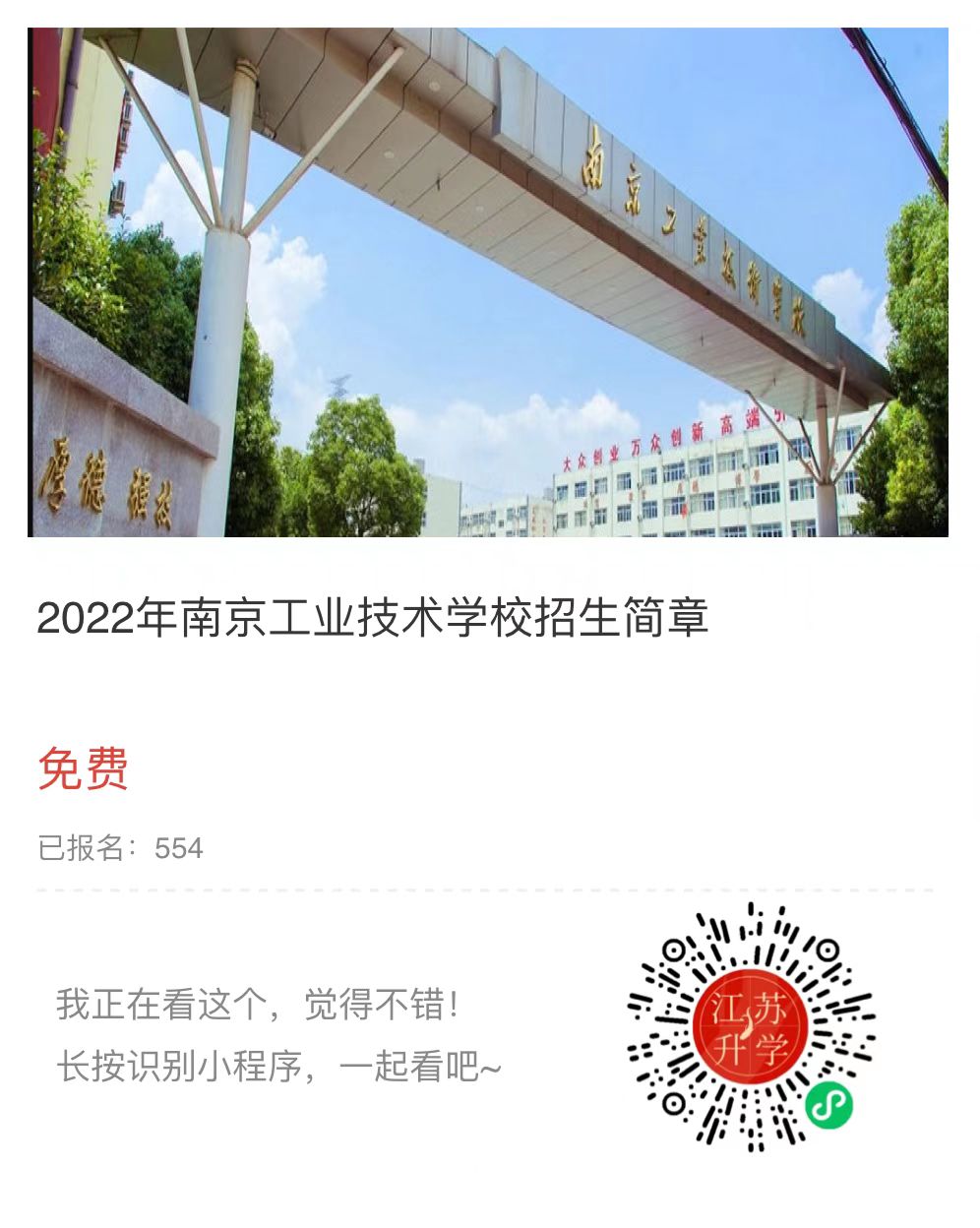 微信圖片_20220628145623.jpg