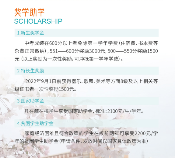 福納講學(xué).png