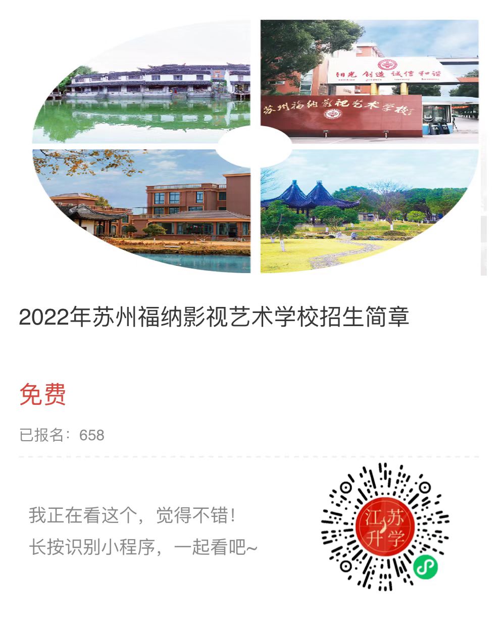 微信圖片_20220628145624.jpg