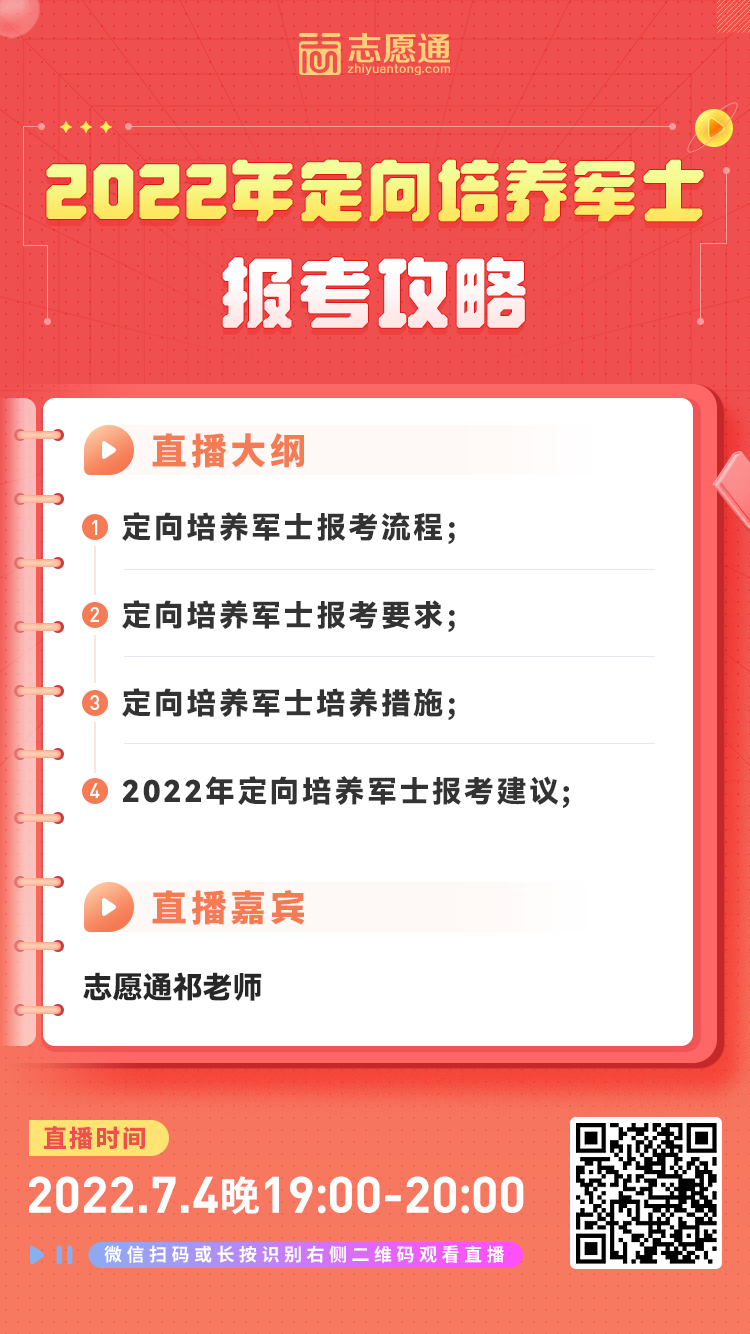 直播宣傳圖_01.png