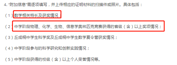 x_副本.png