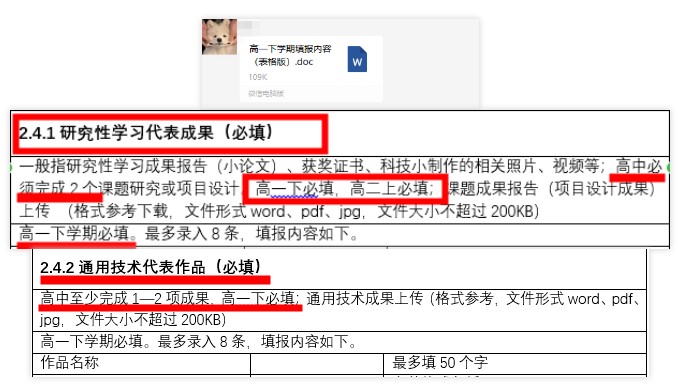 Dingtalk_20220713084816.jpg