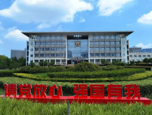 成賢學(xué)院.png
