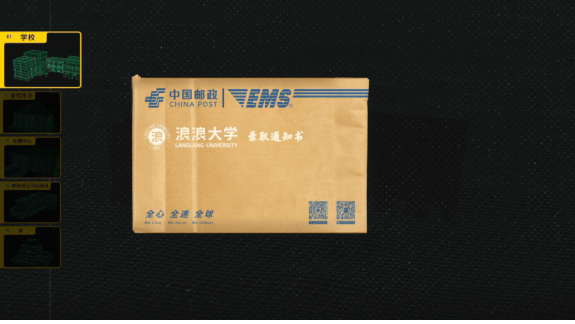 2345截圖20220729091458.png
