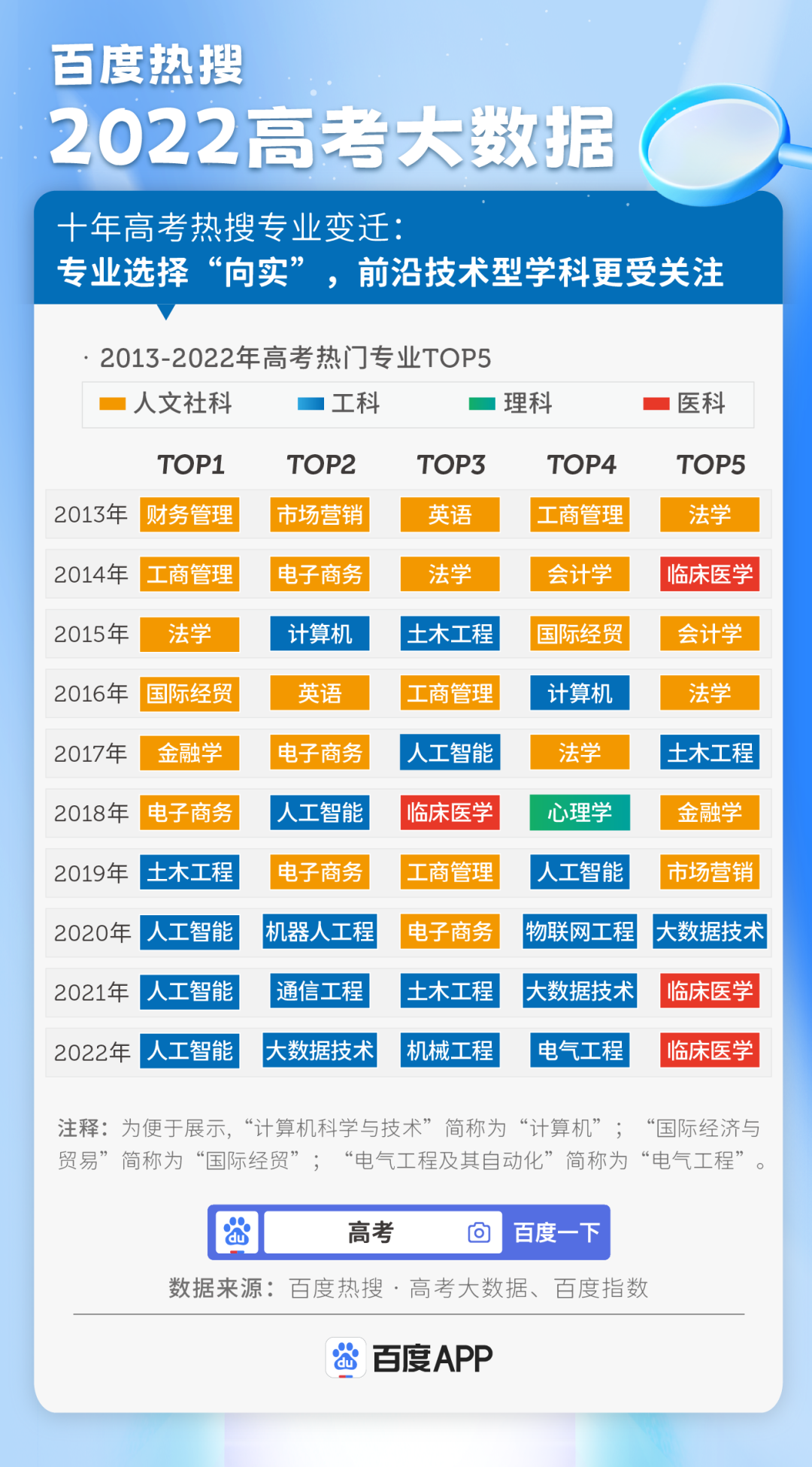 微信圖片_20220817090725.png