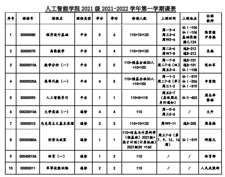 微信圖片_20220817090732.png