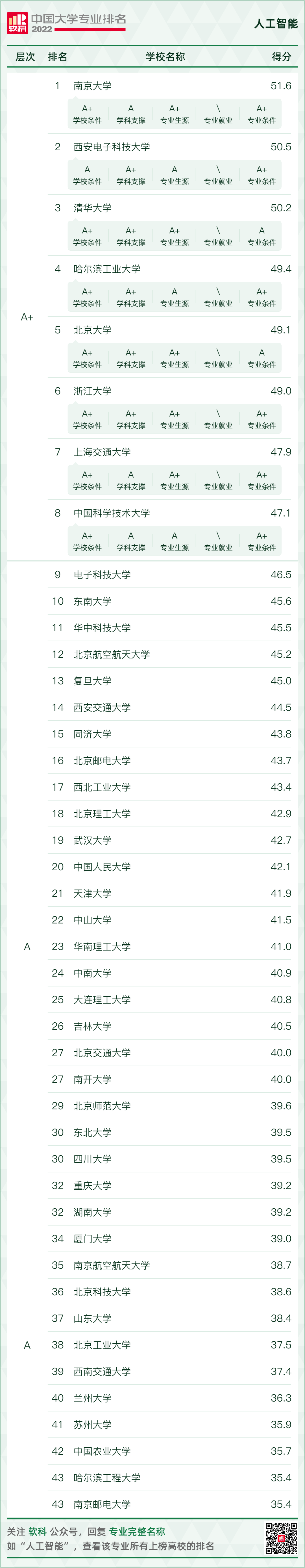 微信圖片_20220817091502.png