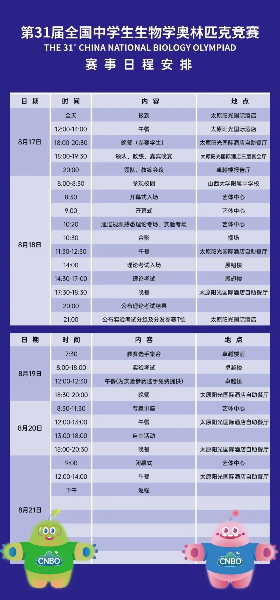 微信圖片_20220817091755.jpg