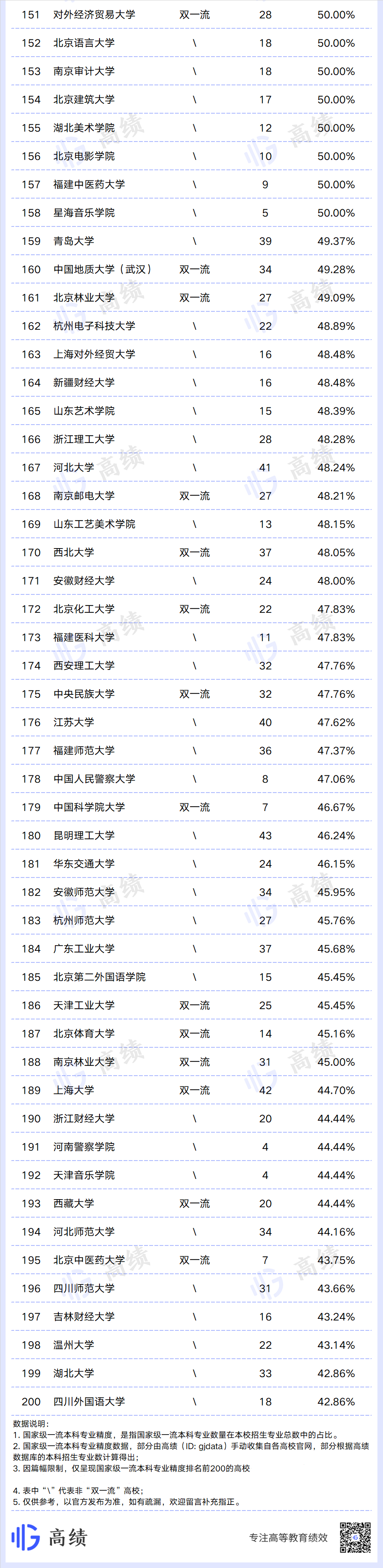 640 (4)_副本.png