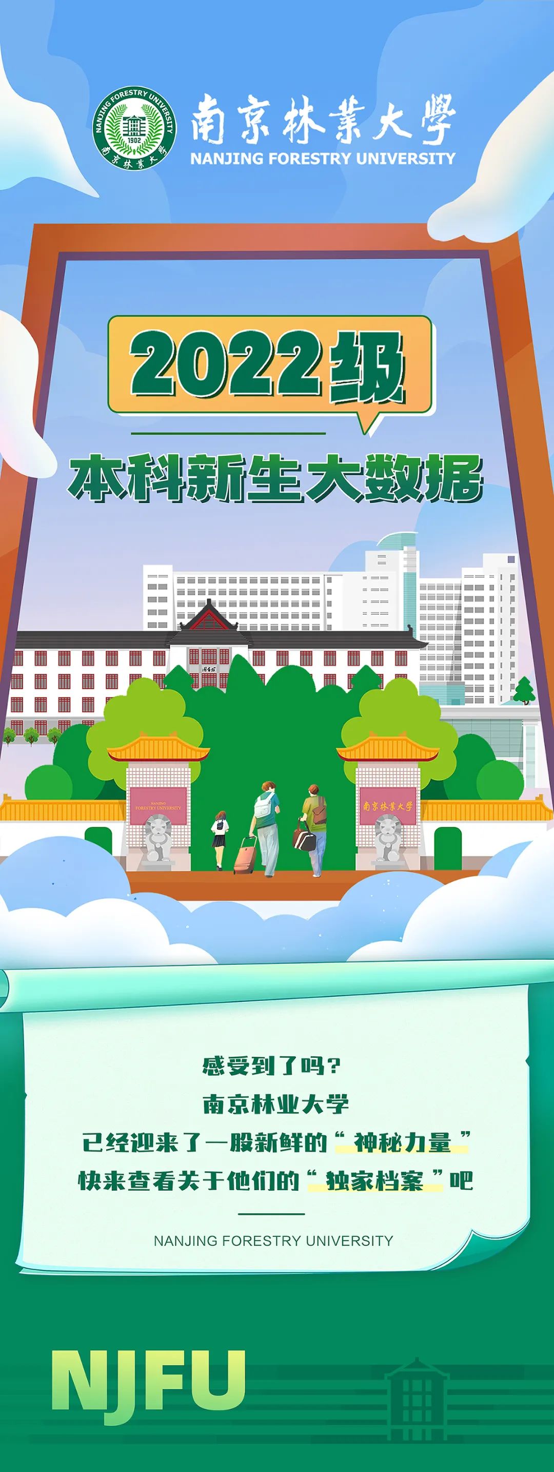 微信圖片_20220824165125.jpg