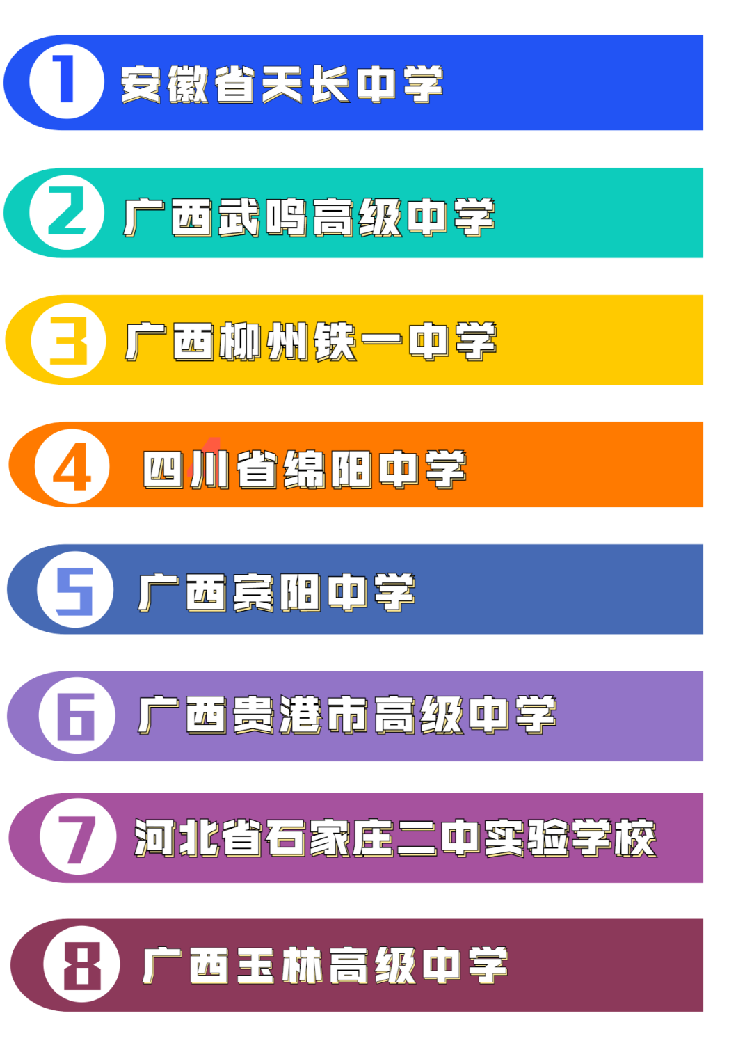 640 (2).png