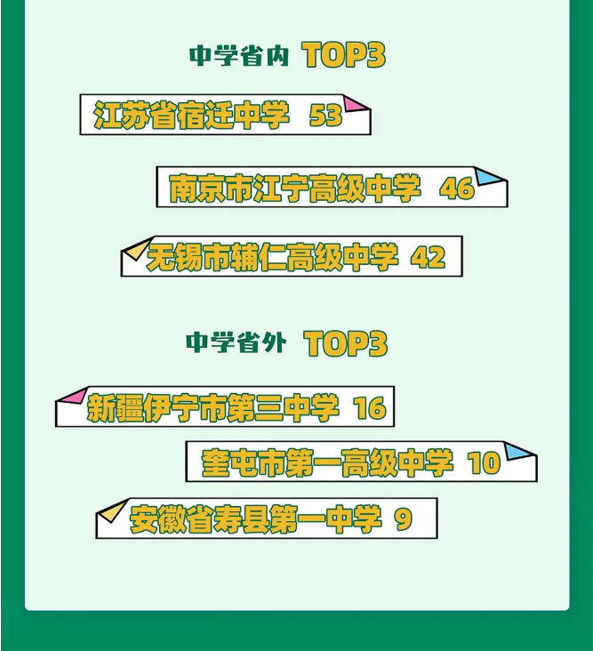 640 (3).png