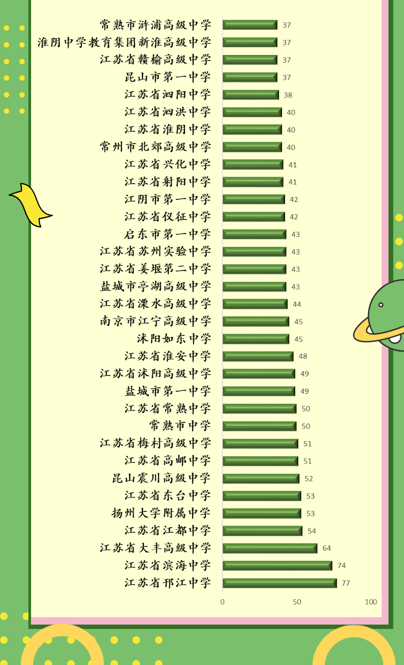 640 (4).png