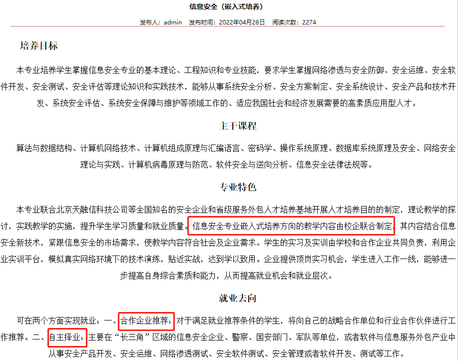微信圖片_20220908163643.png
