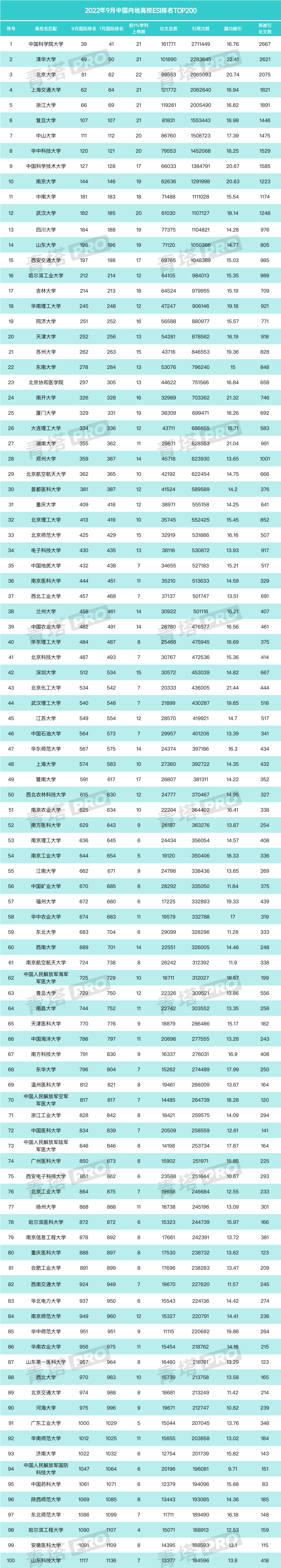 微信圖片_20220909095232.png