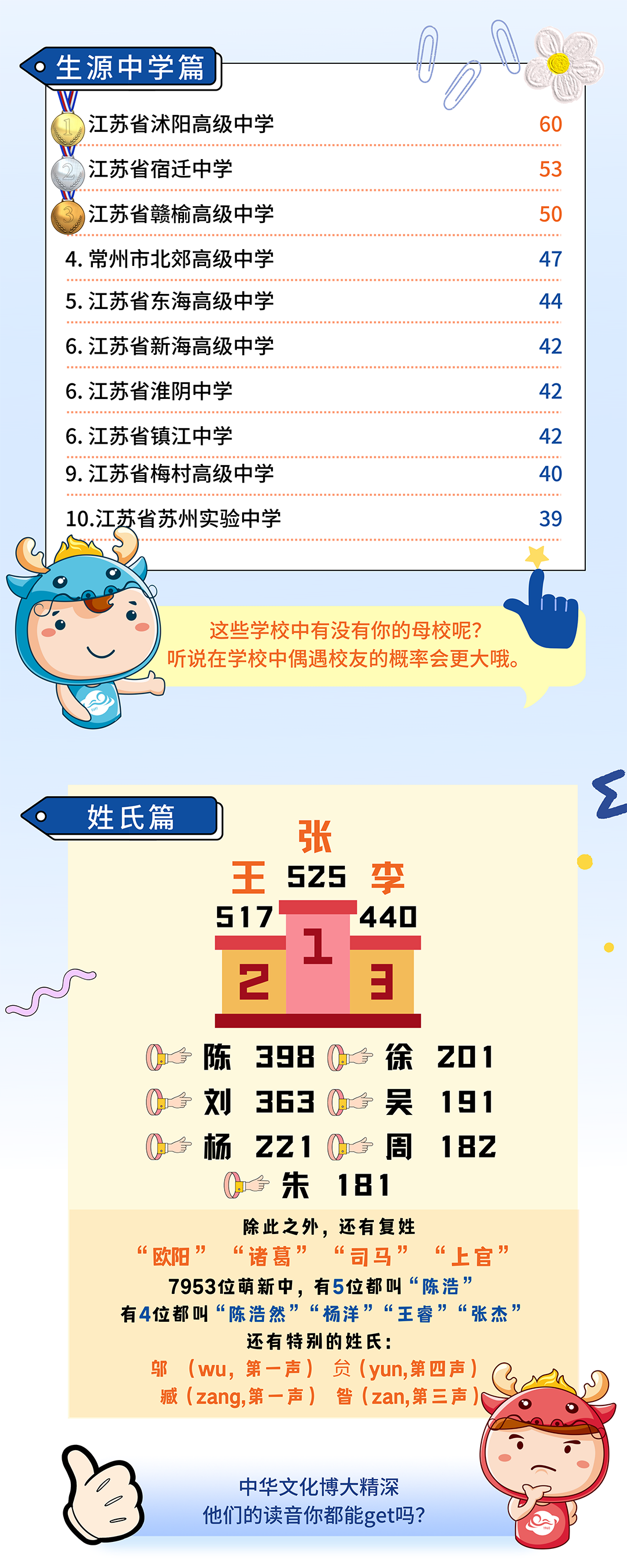 640 (2).png