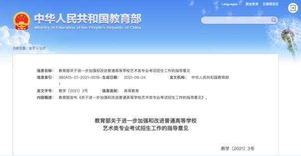 360截圖20220920100622164.jpg