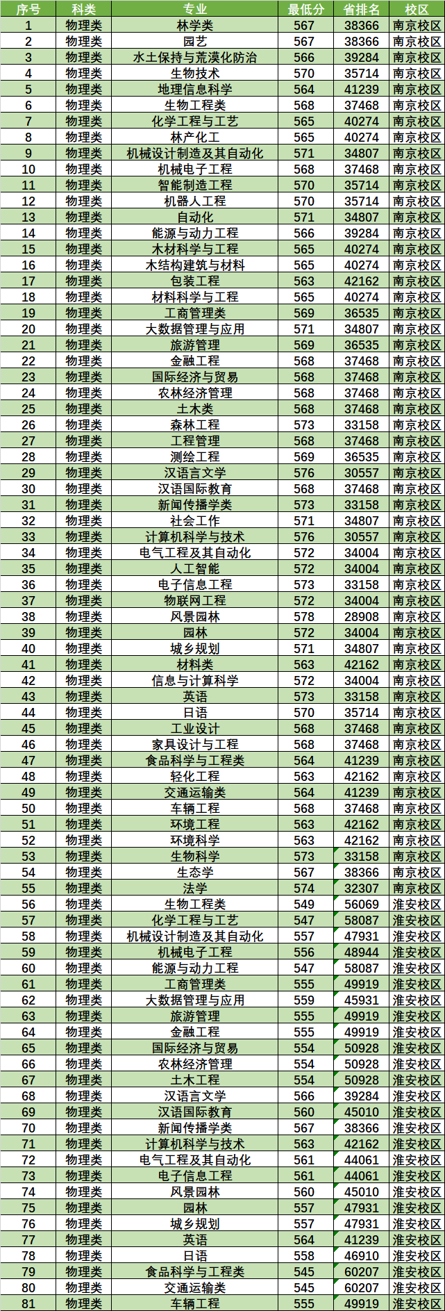 640 (2).png