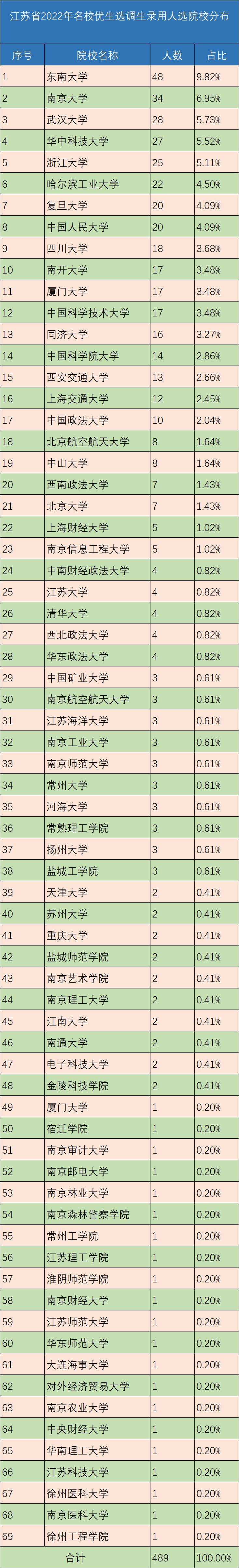 640 (6).png