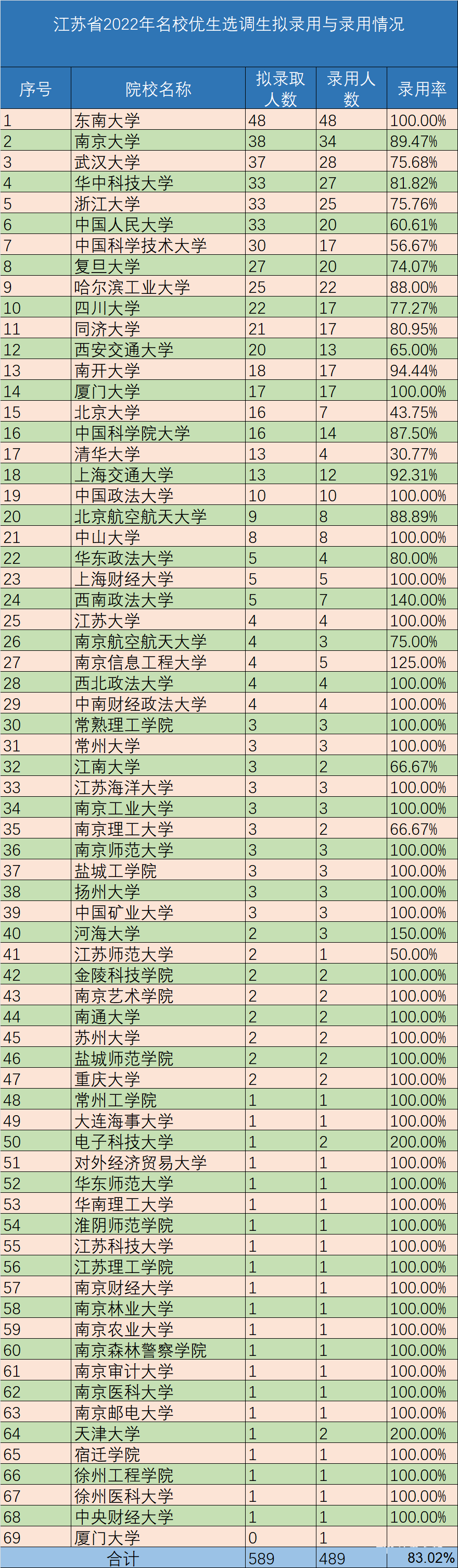 640 (7).png