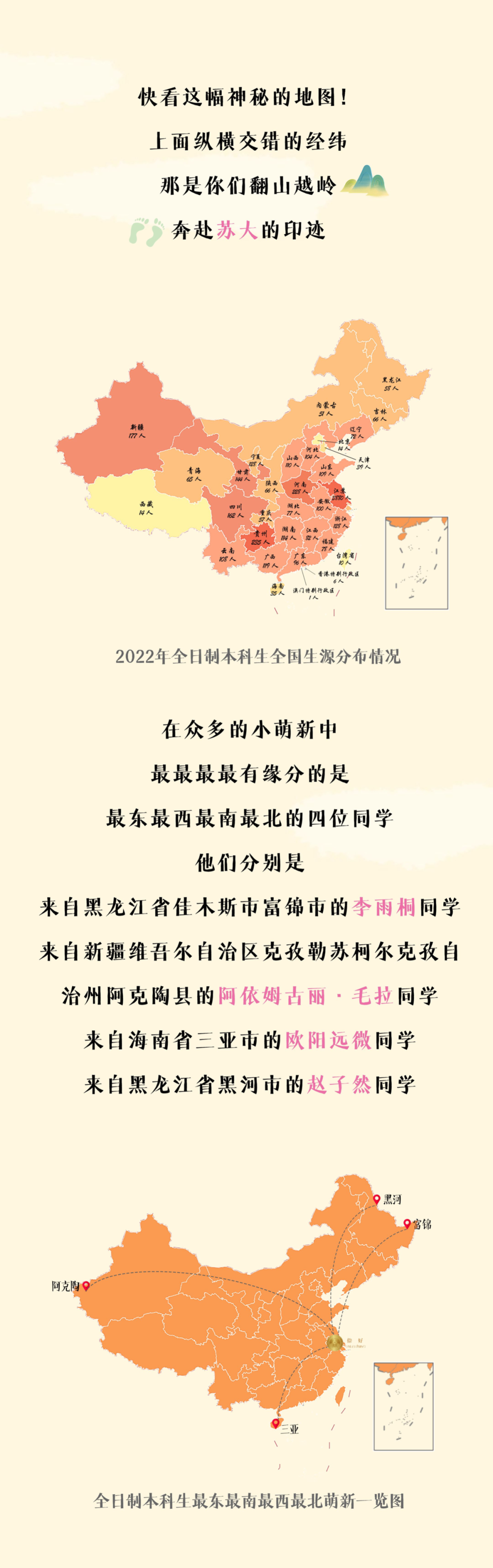 640 (2).png
