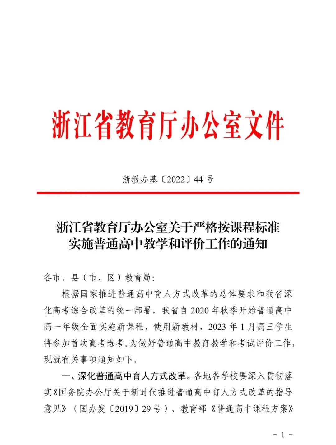 微信圖片_20221009100500.jpg
