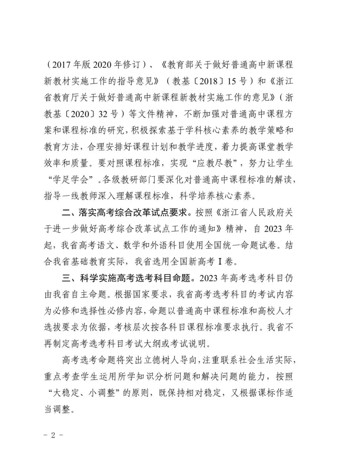 微信圖片_20221009100505.jpg