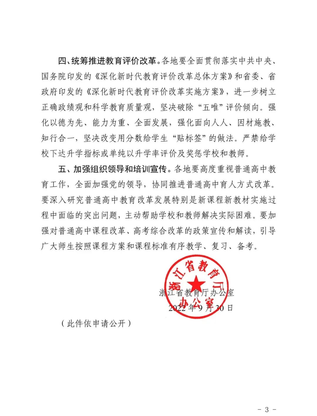 微信圖片_20221009100509.jpg