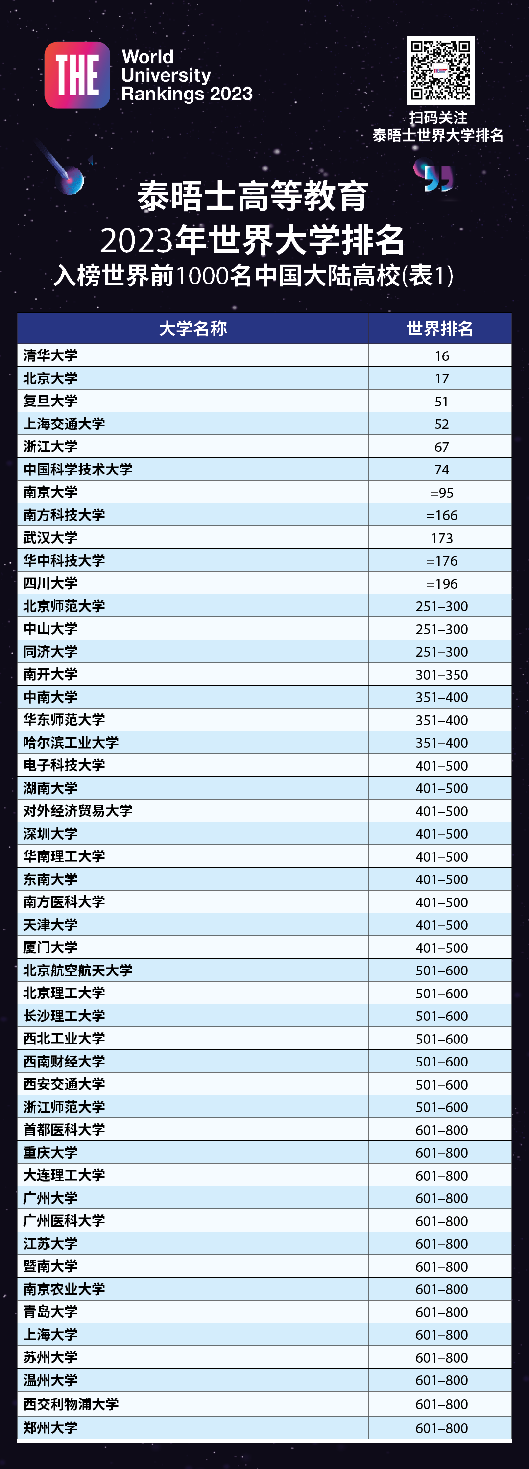 陸校1.png