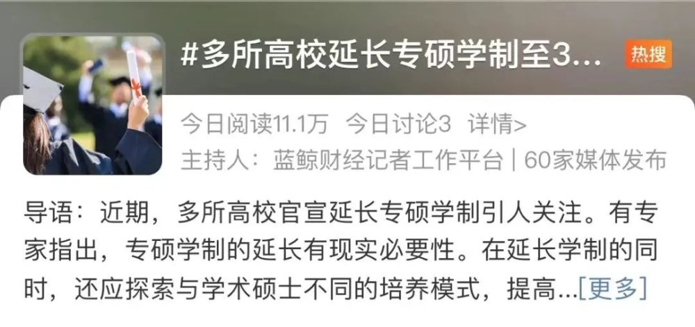專碩1.jpg