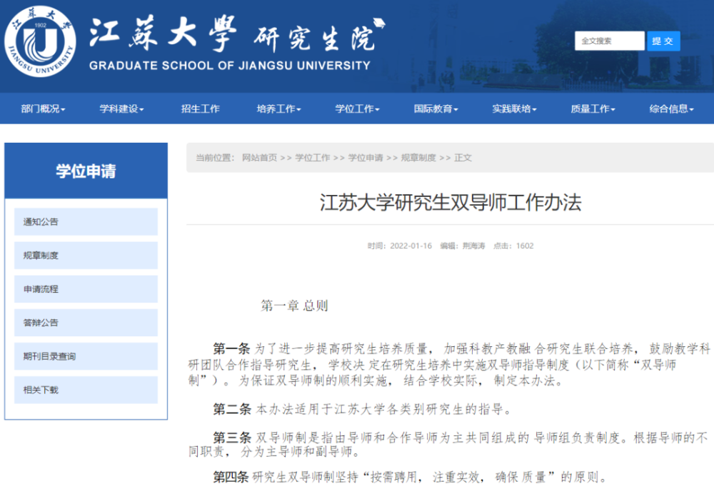 專碩3.png