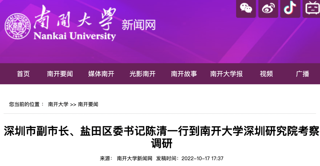 微信圖片_20221019093835.png