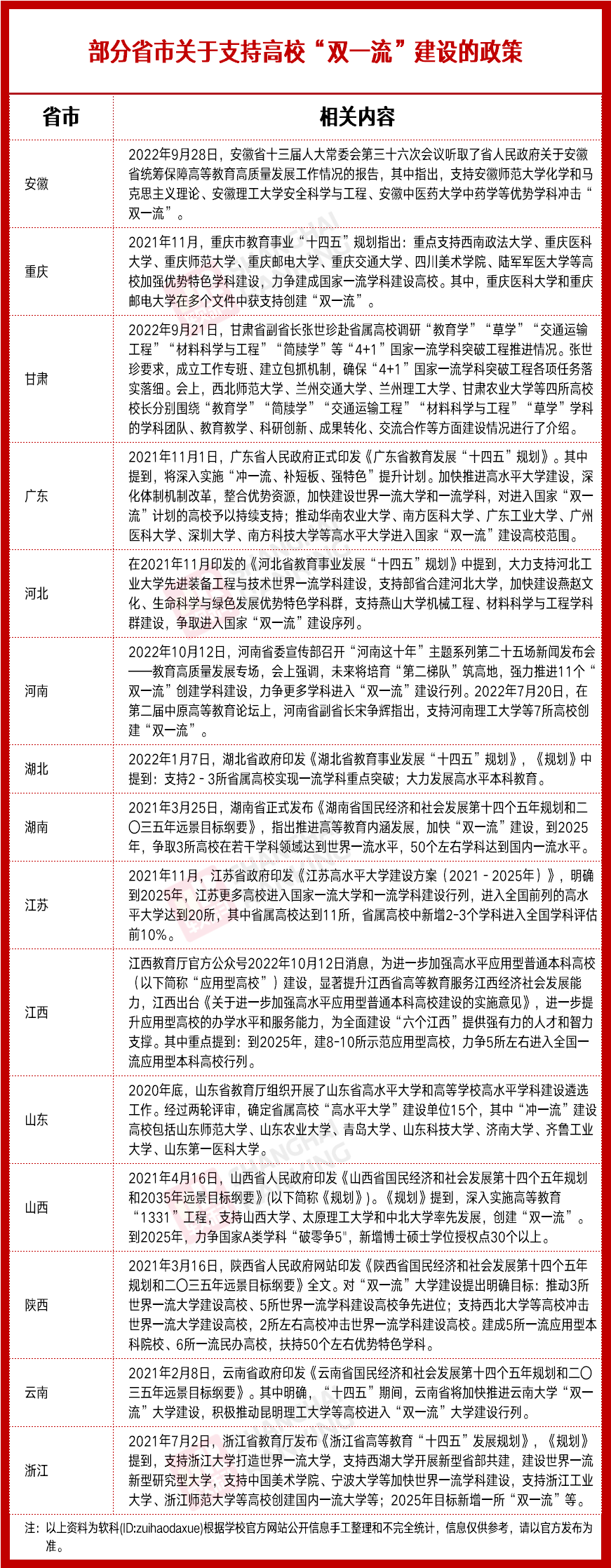 640 (2).png